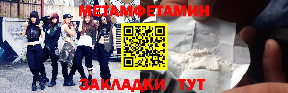 OMG вход  Амфетамин 97%  Амфетамин  Вход с VPN  Зима 