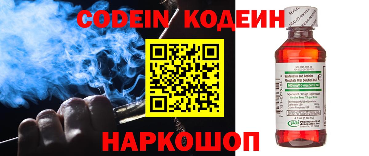  Cocaine Зима