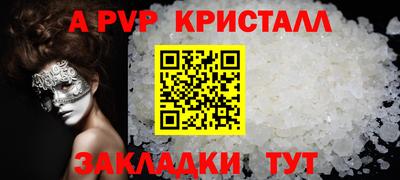 мескалин Кумертау