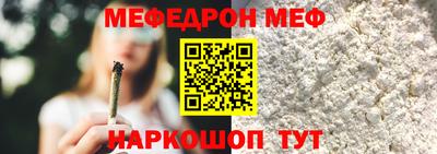 стаф Кунгур
