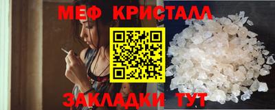 стаф Кунгур