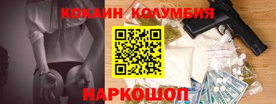 мескалин Кумертау