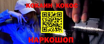 мескалин Кумертау