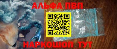 мескалин Кумертау