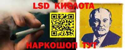 стаф Кунгур