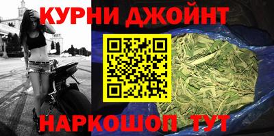 мескалин Кумертау