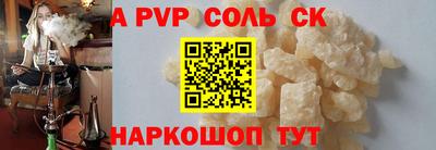стаф Кунгур
