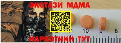 мескалин Кумертау