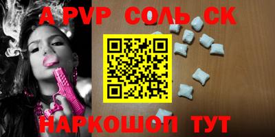 мескалин Кумертау