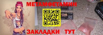 стаф Кунгур