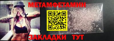 мескалин Кумертау