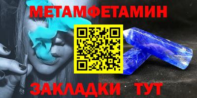мескалин Кумертау