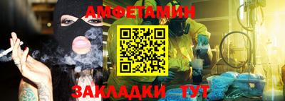 мескалин Кумертау