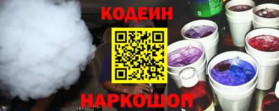 мескалин Кумертау