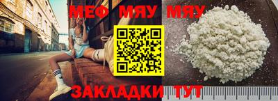 стаф Кунгур