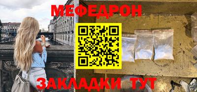мескалин Кумертау