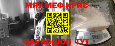 мескалин Кумертау