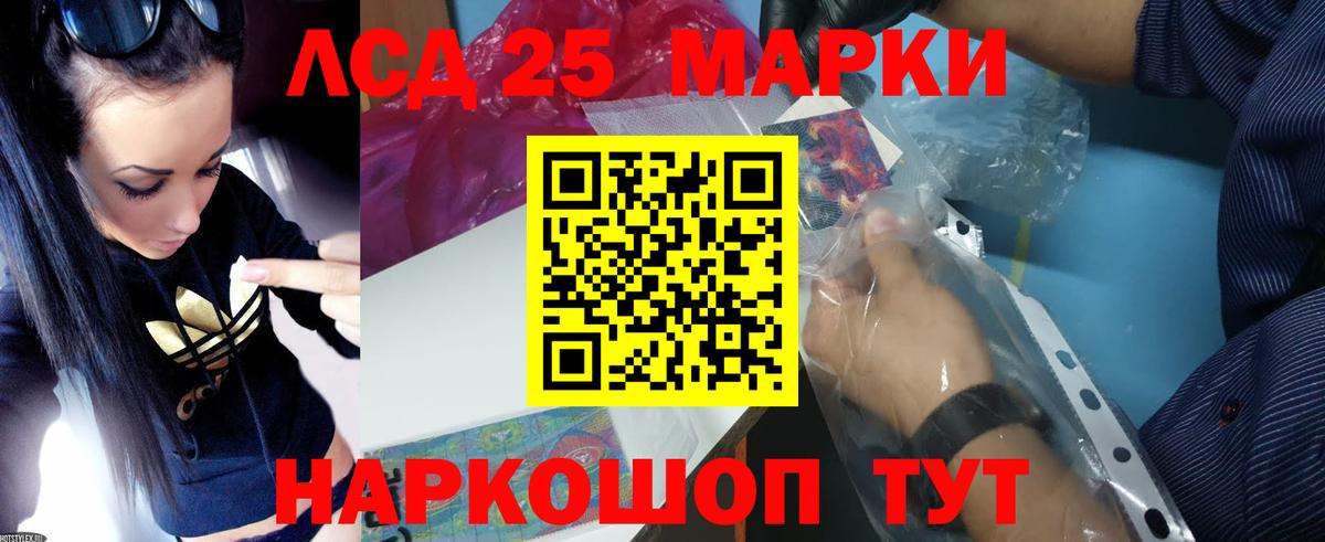 LSD-25 экстази ecstasy  Лсд 25 экстази  Зима  ЛСД экстази кислота  Вход с VPN 