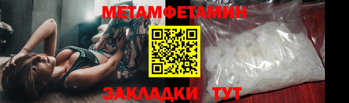 Первитин Декстрометамфетамин 99.9% Зима