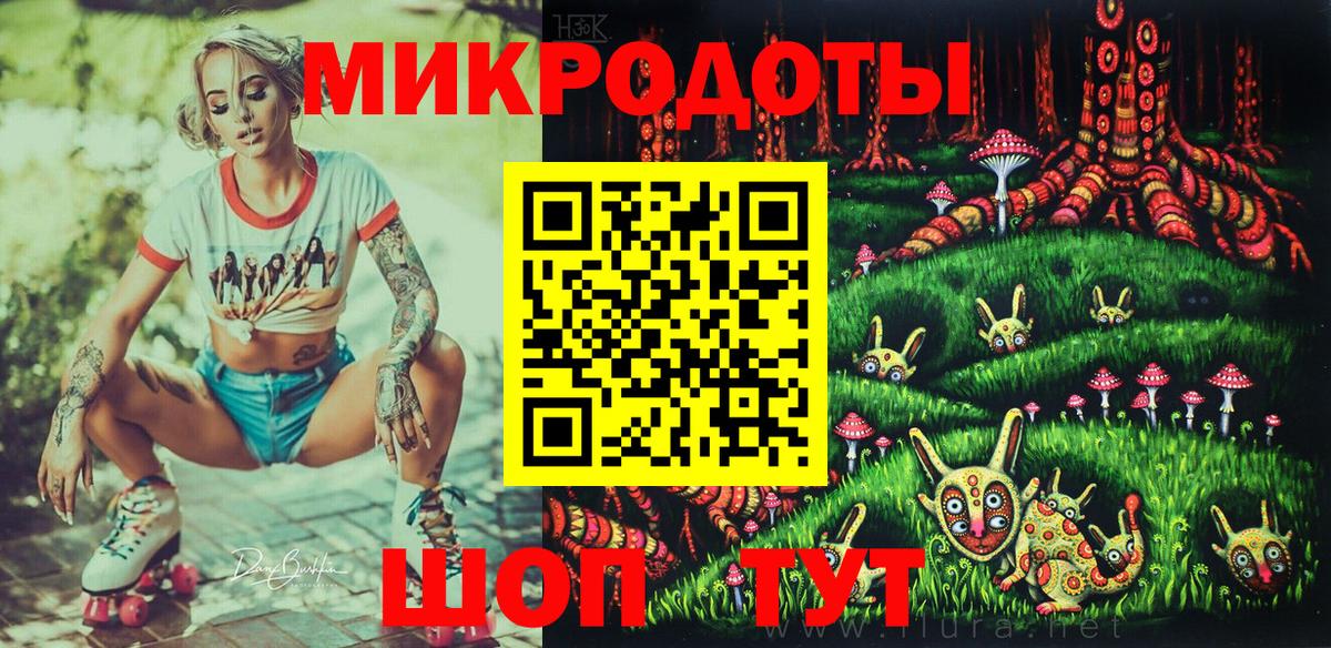 купить   Псилоцибиновые грибы Psilocybe  Вход с VPN  Псилоцибиновые грибы Magic Shrooms  Зима 
